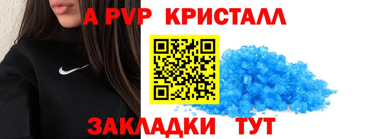 МЕТАДОН Бирск