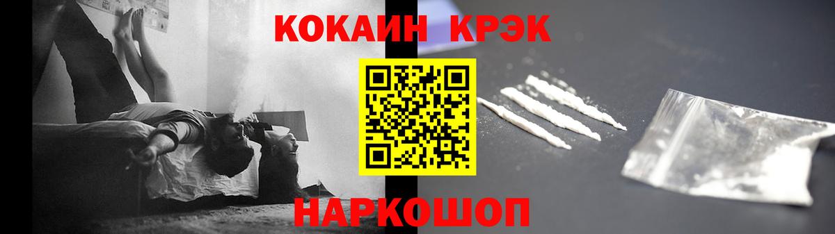 Бирск  КОКАИН Боливия  Вход с VPN 