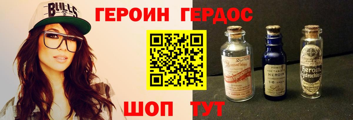 ЭКСТАЗИ  COCAIN  Бошки Шишки  МЕТ  ГАШ  Мефедрон кристаллы  NBOMe  Бирск  Вход с VPN  Alpha PVP СОЛЬ кристаллы 
