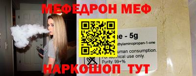 ALPHA-PVP Бугуруслан