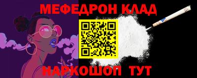 трава Бузулук