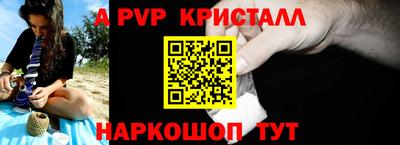 ALPHA-PVP Бугуруслан