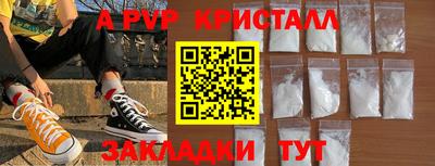 ALPHA-PVP Бугуруслан