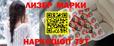 сатива Будённовск