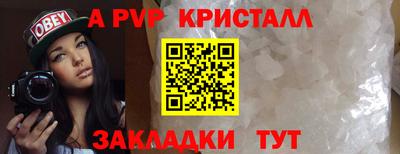 трава Бузулук
