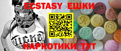 трава Бузулук