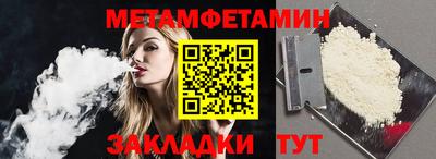 трава Бузулук
