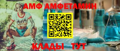 сатива Будённовск