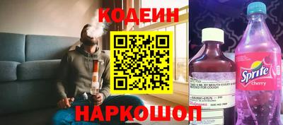 трава Бузулук