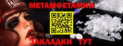 ALPHA-PVP Бугуруслан