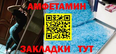 ALPHA-PVP Бугуруслан