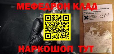 ALPHA-PVP Бугуруслан