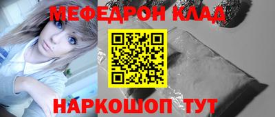 трава Бузулук