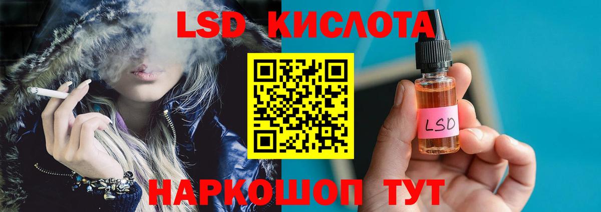 ЛСД экстази ecstasy Бирск