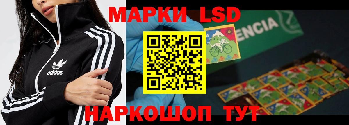LSD-25 экстази кислота  ЛСД экстази ecstasy  Бирск  Вход с VPN 