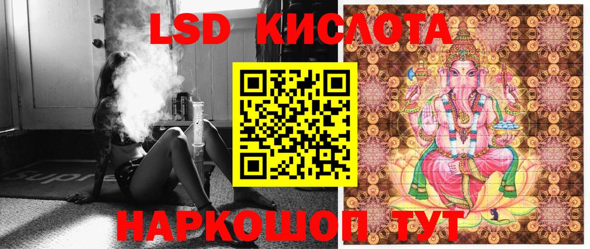Марки 25I-NBOMe 1,5мг Бирск