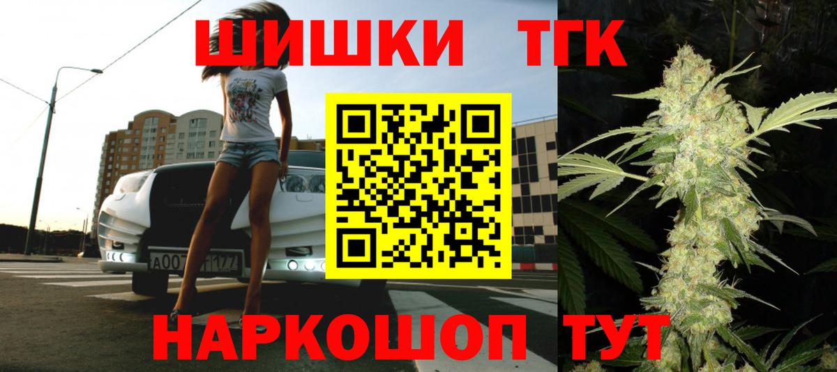 Конопля White Widow  Конопля AK-47  Вход с VPN  Шишки марихуана SATIVA & INDICA  Бирск  Марихуана марихуана 